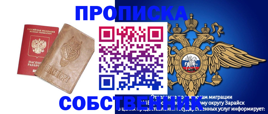 временная регистрация госуслуги в Сосногорске